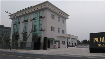 請上傳“關于我們”欄目圖